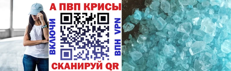 Alfa_PVP кристаллы Белинский