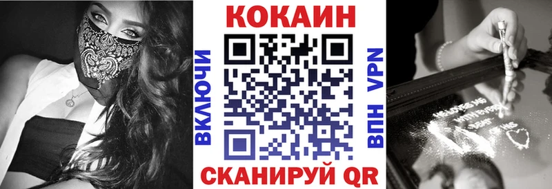 COCAIN Эквадор  Купить где  Белинский 