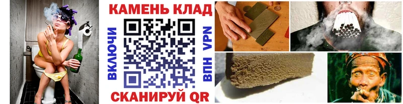 ГАШ VHQ  Купить где  Белинский 