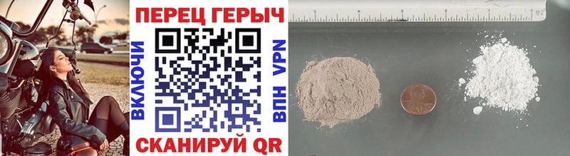 ГЕРОИН Афган  Купить  Белинский 