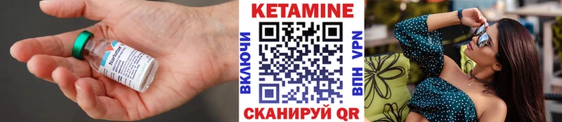 Кетамин ketamine  Купить  Белинский 