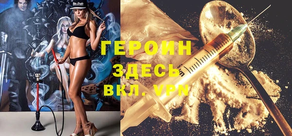 синтетический гашиш Горно-Алтайск