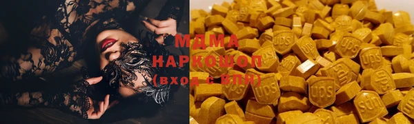прущие грибы Горнозаводск