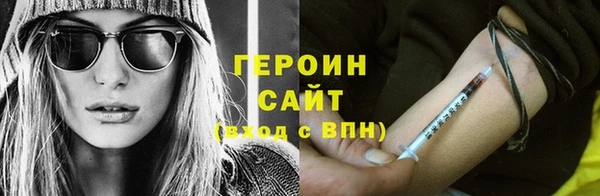 синтетический гашиш Горно-Алтайск