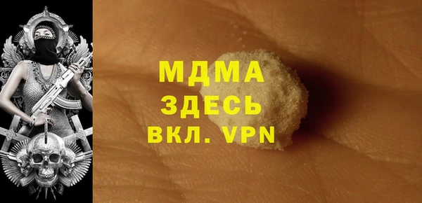 синтетический гашиш Горно-Алтайск