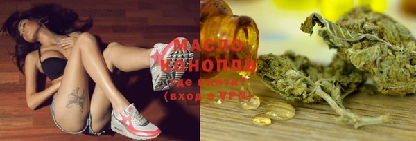прущие грибы Горнозаводск