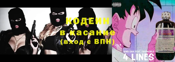 героин Горняк