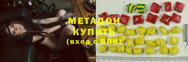 синтетический гашиш Горно-Алтайск