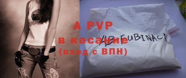 синтетический гашиш Горно-Алтайск