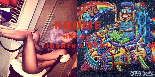 синтетический гашиш Горно-Алтайск