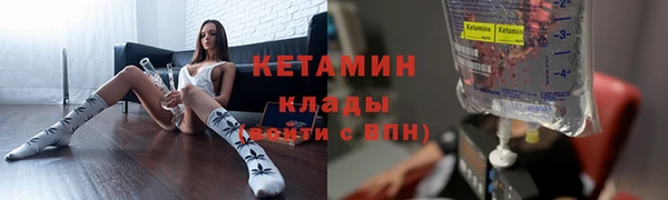 синтетический гашиш Горно-Алтайск