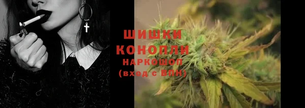героин Горняк