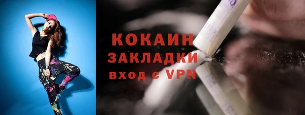 героин Горняк
