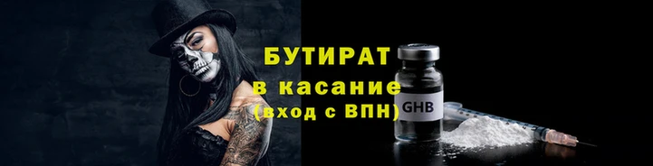 прущие грибы Горнозаводск