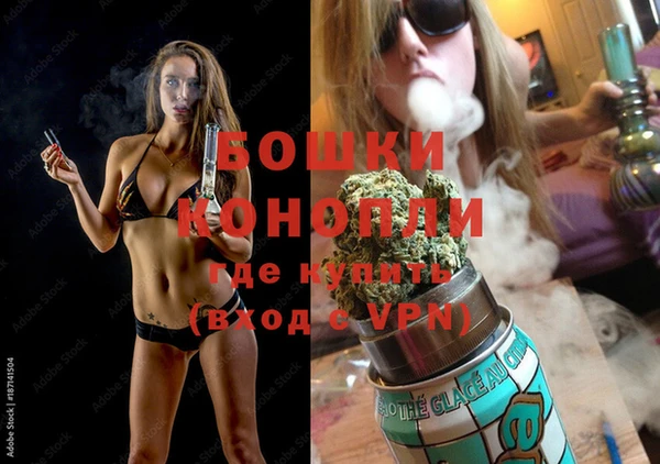 героин Горняк