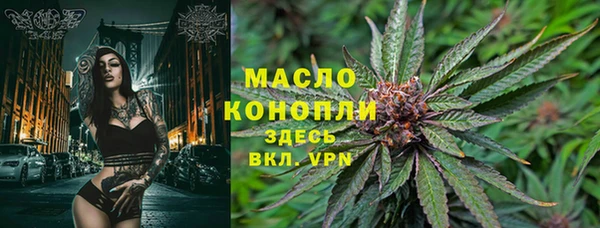 синтетический гашиш Горно-Алтайск