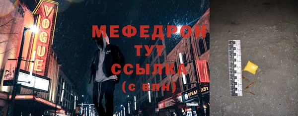 героин Горняк