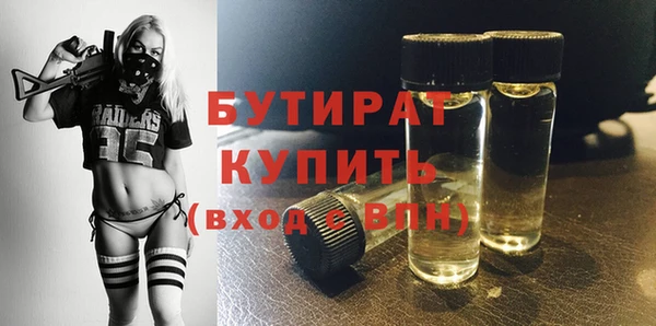 прущие грибы Горнозаводск