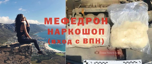 героин Горняк