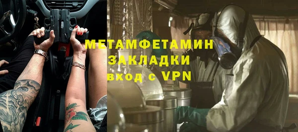 синтетический гашиш Горно-Алтайск