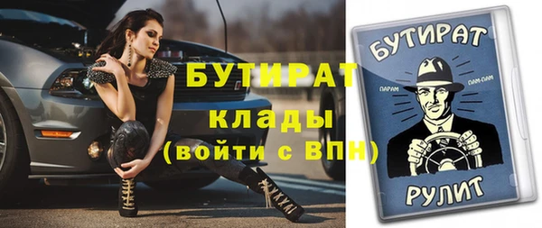 героин Горняк