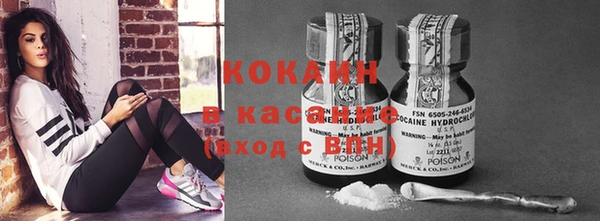 героин Горняк