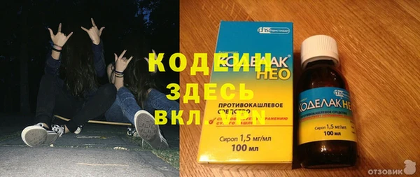 синтетический гашиш Горно-Алтайск