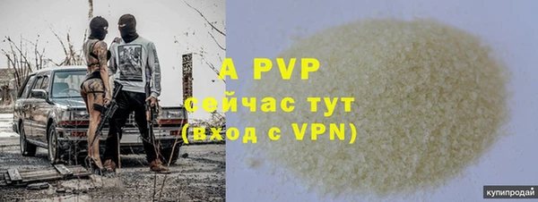 героин Горняк