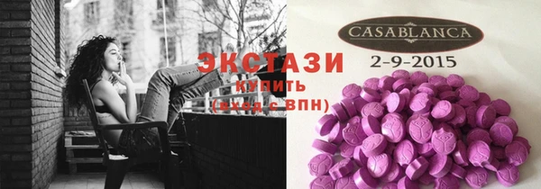 синтетический гашиш Горно-Алтайск