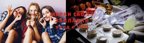 героин Горняк