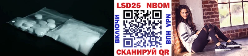 Купить  Белинский  ЛСД экстази кислота 