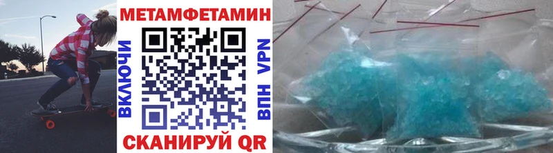 Метамфетамин винт  Купить где  Белинский 
