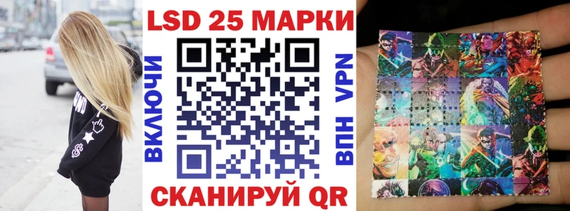 Марки 25I-NBOMe 1,5мг  Купить закладки  Белинский 