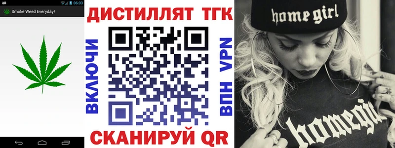 ТГК жижа  Купить  Белинский 